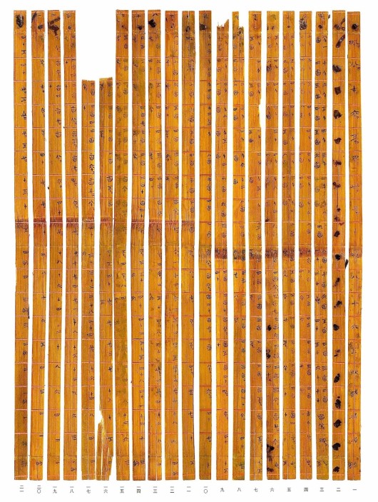 Бамбуковые полоски из древнего Китая