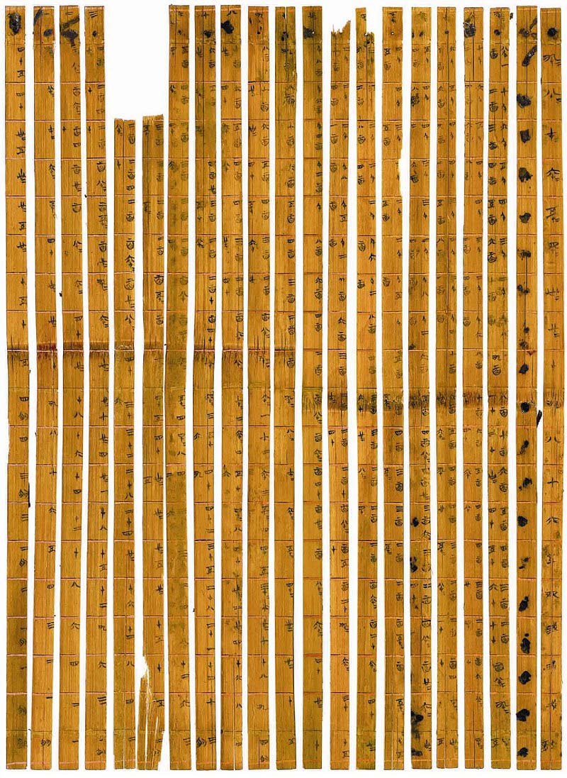 Древняя таблица умножения на фрагментах бамбуковых полосок в Китае